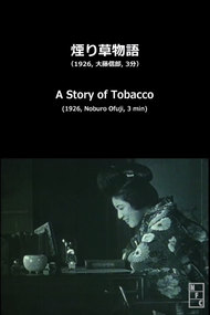 A Story of Tobacco