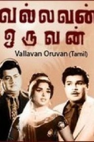 Vallavan Oruvan