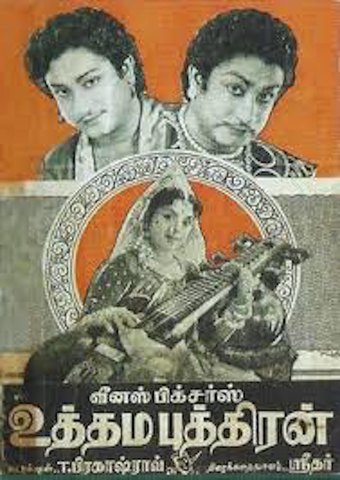Uthama Puthiran