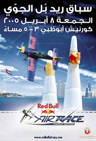 Red Bull Air Race World Championship