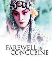 /movies/65024/farewell-my-concubine