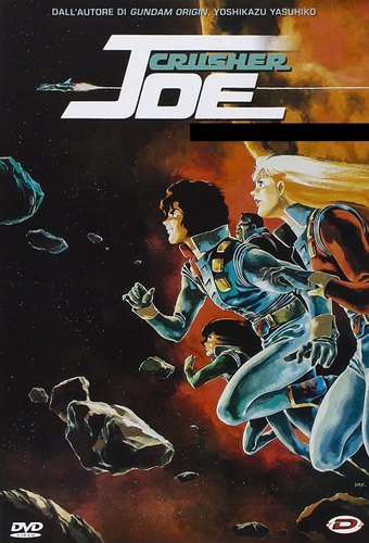 Crusher Joe: The Movie