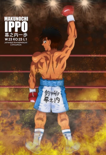 Hajime no Ippo: The Fighting!