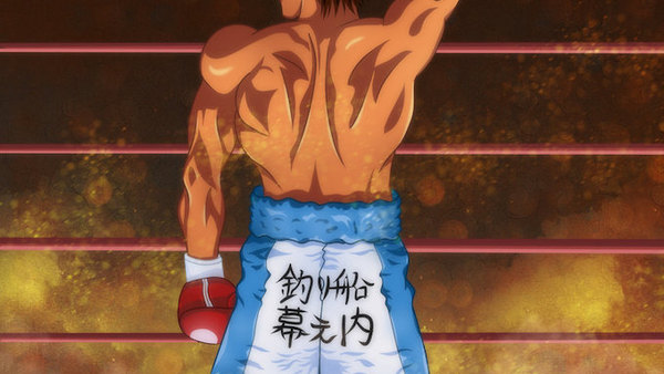 Fighting Spirit