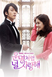 Fated to Love You (KR)