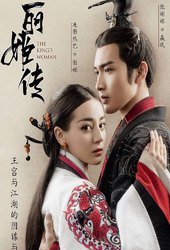 The King's Woman