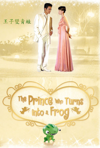 The Prince Who Turns into a Frog