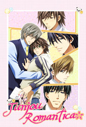 Junjou Romantica