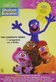 Shalom Sesame