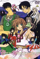 Clamp in Wonderland 2 1995-2006