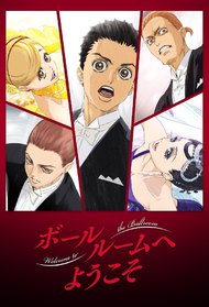 Ballroom e Youkoso