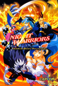 Night Warriors  Darkstalkers Revenge  DVD  Buy Now  at Mighty Ape NZ