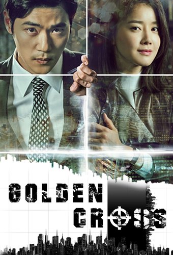 Golden Cross