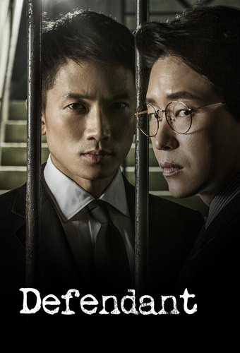 Innocent Defendant
