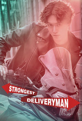 Strongest Deliveryman