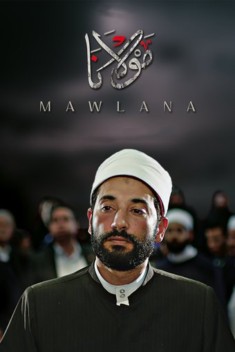 The Preacher
