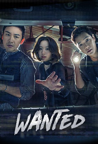 Wanted (KR)