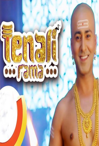 Tenali Rama