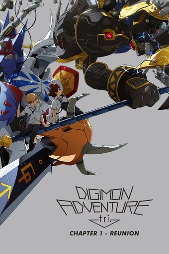Digimon Adventure Tri.