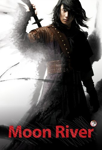 The Return of Iljimae