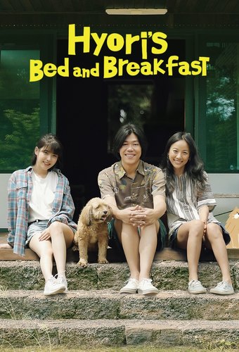 Hyori's Bed & Breakfast