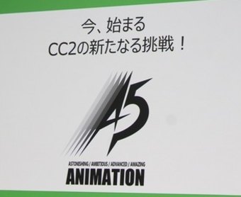 A5
