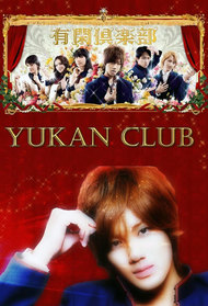 Yukan Club