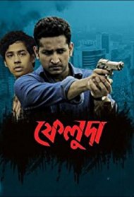 Feluda