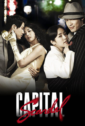 Capital Scandal