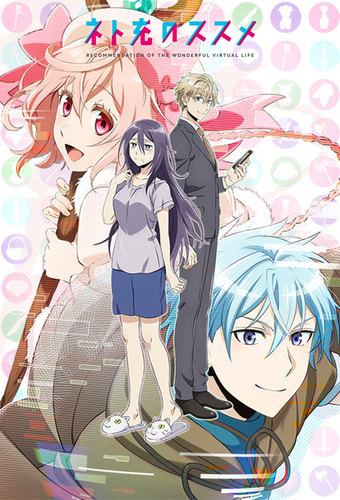 Recovery of an MMO Junkie