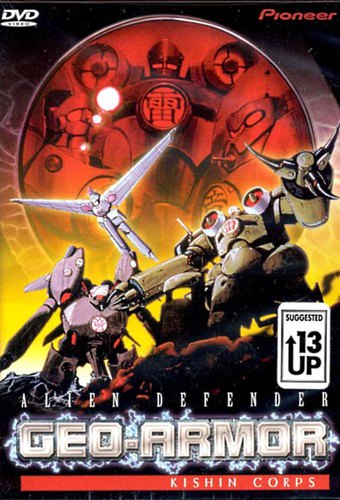 Alien Defender Geo-Armor: Kishin Corps