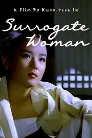 The Surrogate Woman