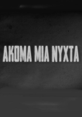 One More Night