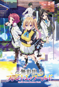 Musaigen no Phantom World - Episódios - Saikô Animes