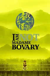 /movies/589320/i-am-not-madame-bovary