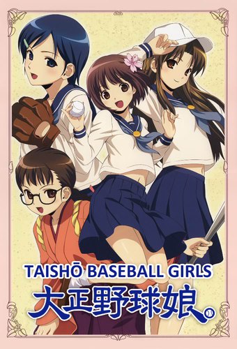 Taisho Baseball Girls