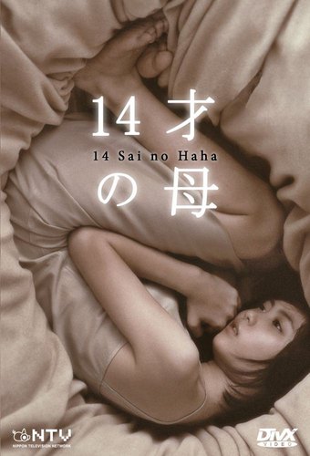 14-year-old Mother