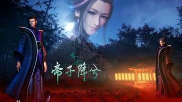 Qin Shi Mingyue Tebie Pian: Dizi Jiang Xi - Ep. 1 - 