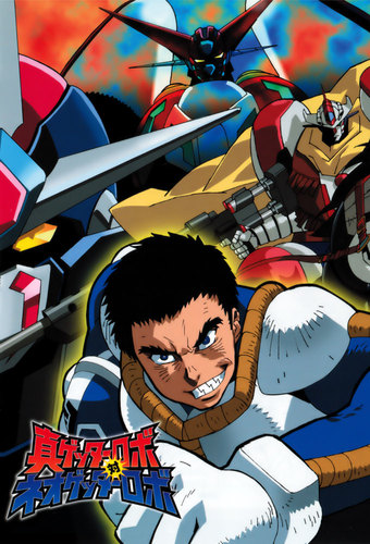 Shin Getter Robo VS Neo Getter Robo