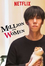 Million Yen Women
