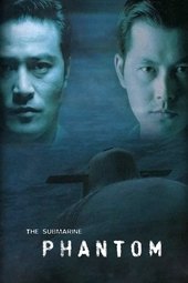 Phantom: The Submarine