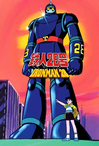 Tetsujin 28-gou