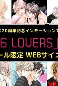 6 Lovers (Anime OVA 2021)