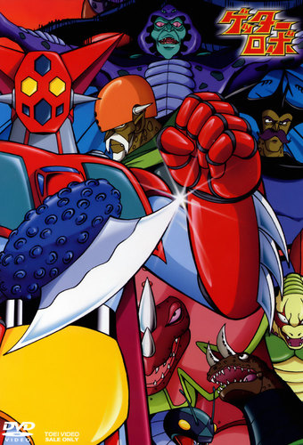 Getter Robo