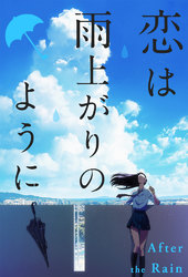 /anime/664129/koi-wa-ameagari-no-you-ni