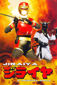 Sekai Ninja Sen Jiraiya