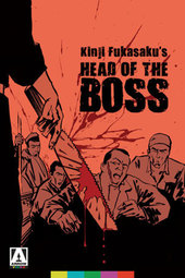 New Battles Without Honor and Humanity 2: Head of the Boss
