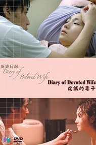Diary of Beloved Wife: Devoted Wife