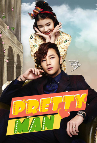Pretty Man