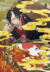 Hoozuki no Reitetsu